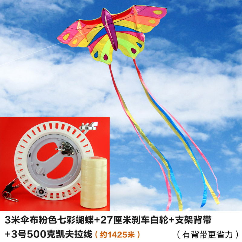 潍坊风筝成型 新款微风易飞儿童 蝴蝶风筝线轮长尾初学者创意 三维工匠 3米粉蝶27刹车白轮1425米专业线高清大图