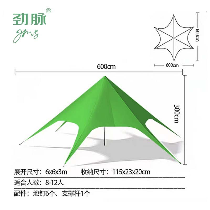 劲脉 天幕单峰帐篷 果绿色-单峰6*6*3M 顶图片