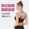 [升级新款面料更柔软]隐形矫姿防驼背矫正带背肩膀开背神器男女 升级黑色 L码 120-160斤