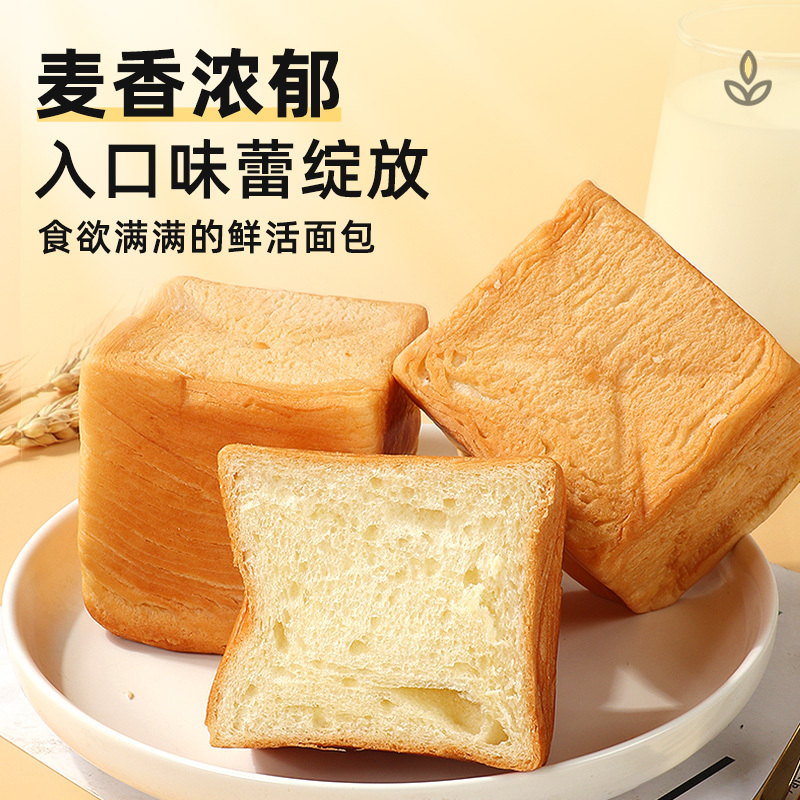 珍丽友 牛乳千层吐司减低o0脂肪无糖精黑麦吐司片卡健身代餐饱腹整箱早餐食品