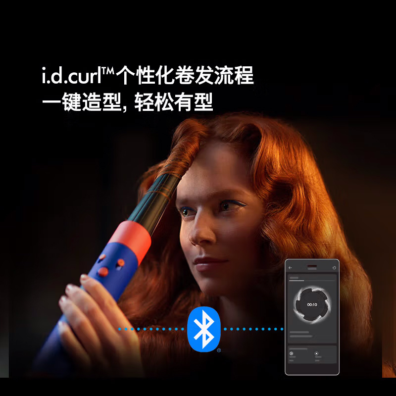 戴森(DYSON)HS08 智能自动卷发棒 吹风 卷/直发神器 蓝牙连接一键造型 便携 晶耀紫
