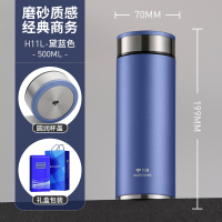 万象保温杯316不锈钢大容量高档茶杯男商务车载水杯送礼送人礼盒装