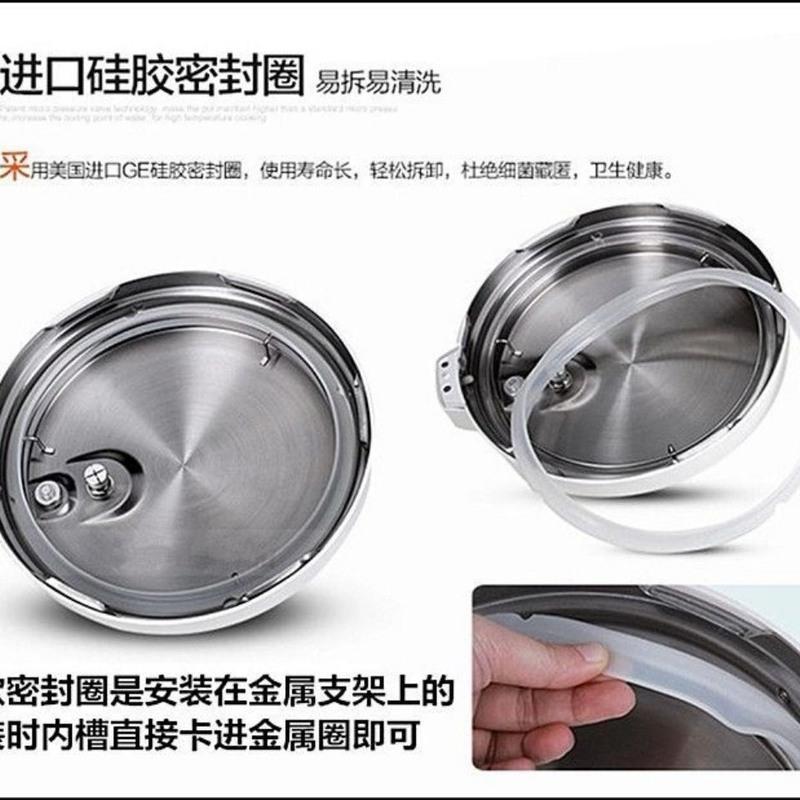 九阳电压力锅密封圈配件4L5L6L升电高压锅密封圈锅盖皮圈原厂 老款4(缺口) 5/6L