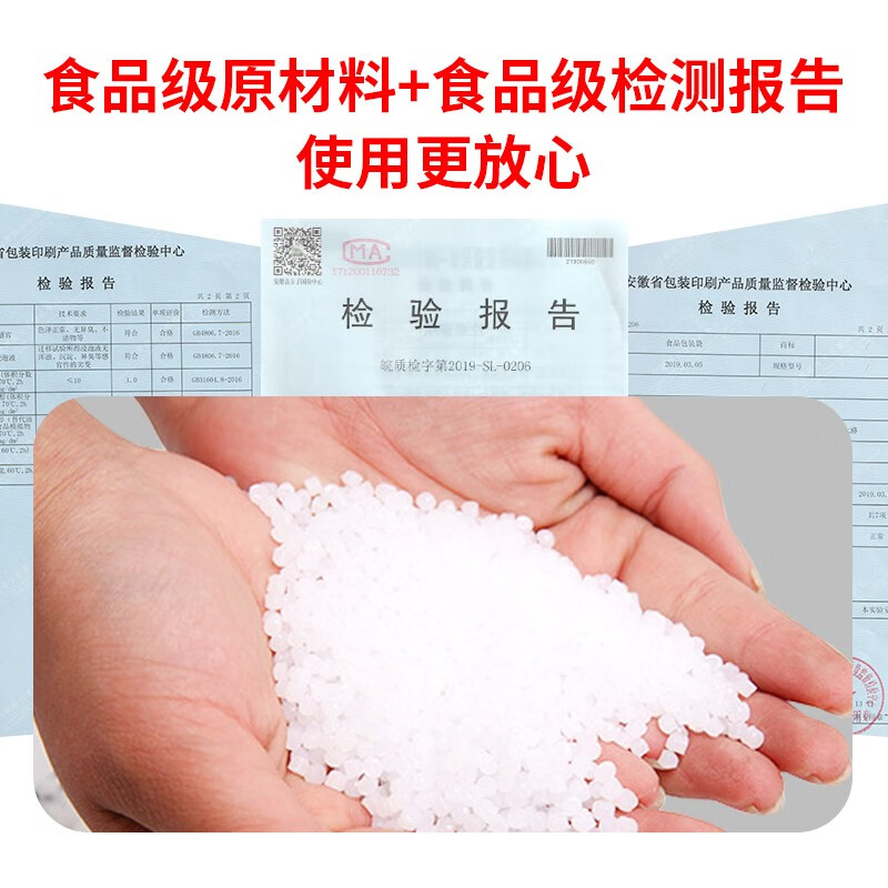 食品自封袋100只 8号17*24cm加厚保鲜密封袋 口罩收纳袋 防水PE透明封口袋密实袋包装袋高清大图