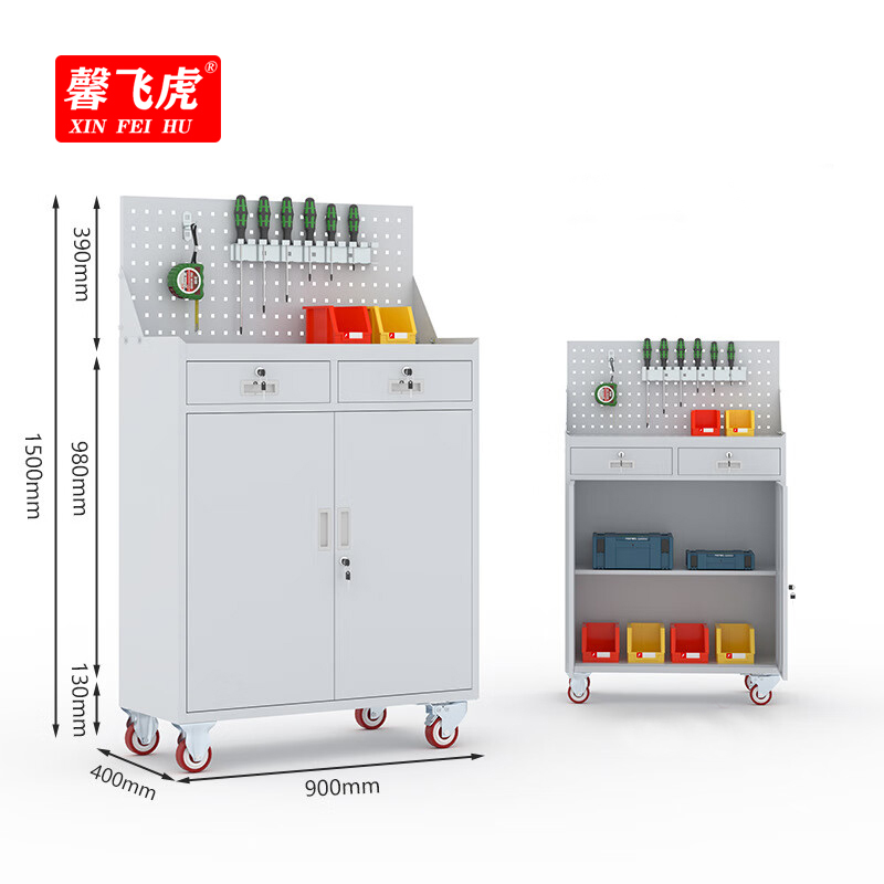 馨飞虎工具柜可定制工具车XFH-79/台高清大图