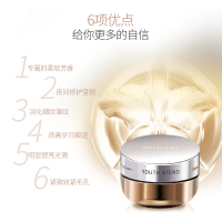 美国安利雅姿恒时凝颜晚霜夜间防护乳霜滋养晚霜50ml 抗皱保湿