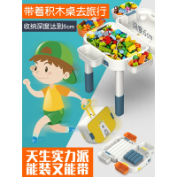 儿童大颗粒积木桌多功能宝宝积木拼装玩具23男孩5智力动脑6岁 大颗粒桌+1椅子+160颗粒滑道[送收纳增高+秒变旅行箱]
