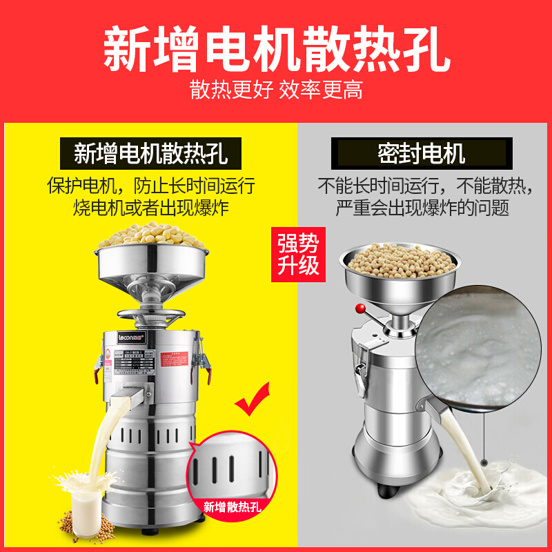 飞天鼠(FTIANSHU) 商用豆浆机 全自动浆渣分离磨浆机 现磨豆浆机 大型免过滤豆腐脑机155型升级版