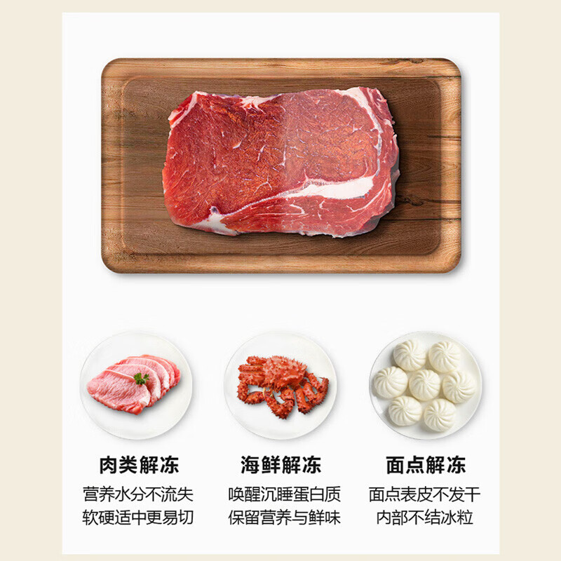 格兰仕微波炉 家用智能按键平板电脑版操作简单智能菜单P70F20CN3L-HP3S0高清大图