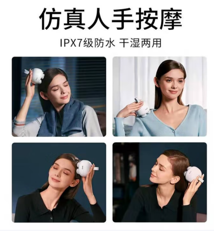 SKG 头部按摩器 BC3 全身按摩仪干湿两用高清大图