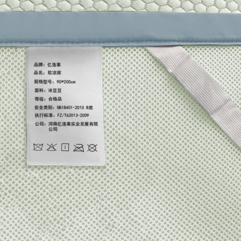 亿洛莱 软凉席 90*200cm 张高清大图
