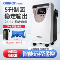欧姆龙制氧机官方旗舰店家用老人医用小型雾化一体机孕妇吸氧气机