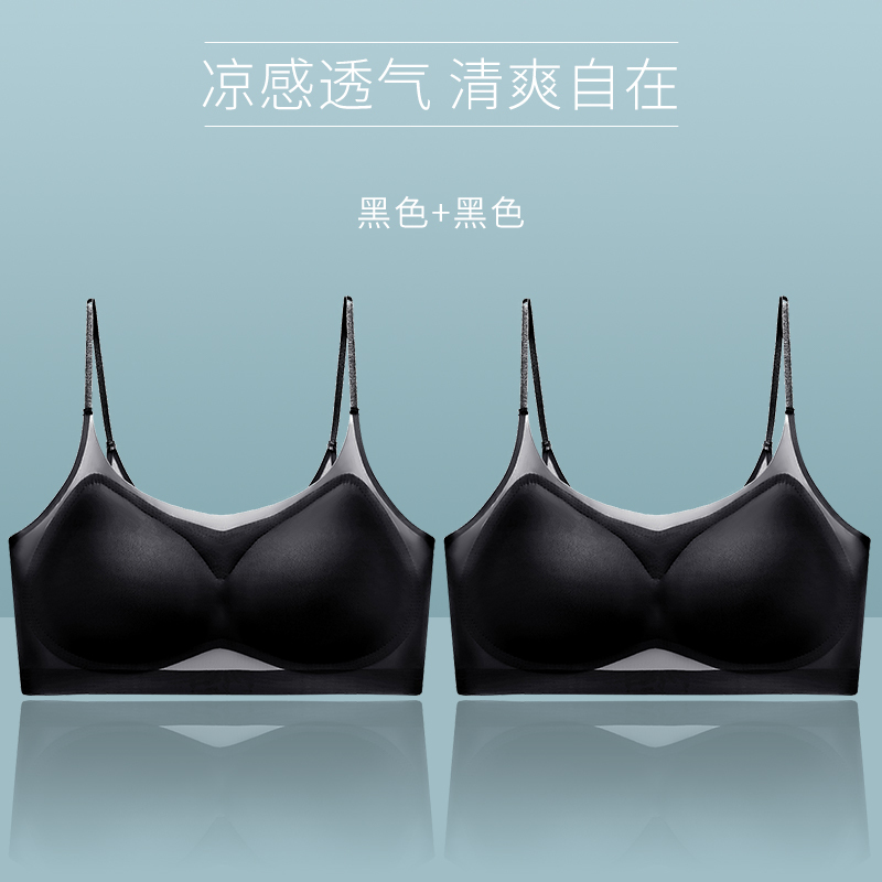 冰丝无痕内衣女夏季薄款大胸显小无钢圈吊带美背细肩带大码文胸罩
