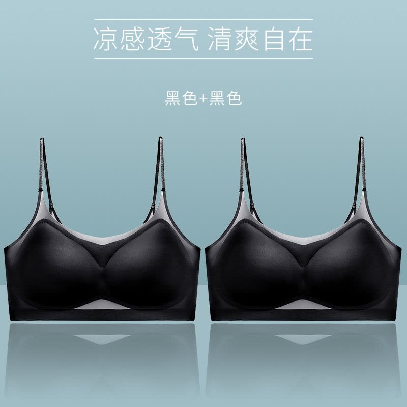冰丝无痕内衣女夏季薄款大胸显小无钢圈吊带美背细肩带大码文胸罩图片