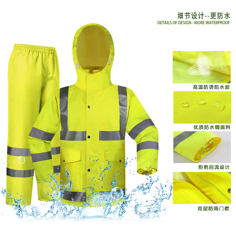 谋福 分体交通执勤雨衣可定制 (荧光黄分体款 赠肩灯和指挥手套)L165高清大图