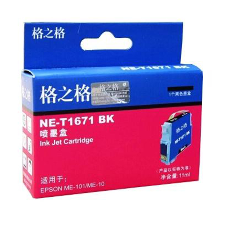格之格(G&G) NE-T1671BK爱普生1661黑色墨盒适用爱普生 ME10、EPSON ME101