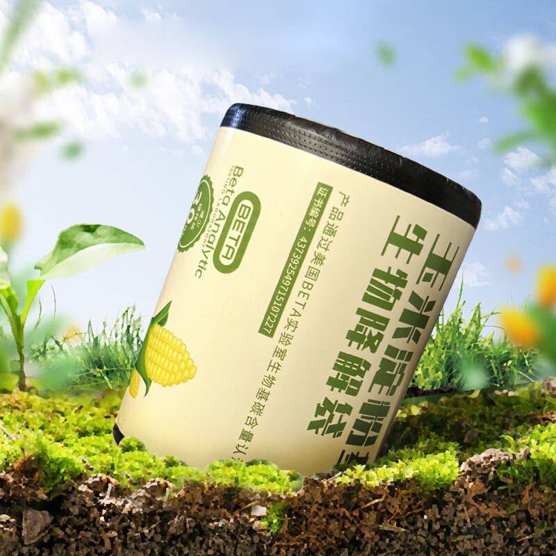 及至 Z3010 45*55cm垃圾袋 垃圾袋 (计价单位:包) 黑色高清大图