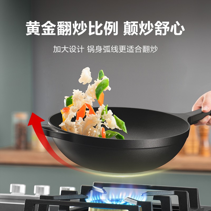 苏泊尔 火红点轻铸铝不粘锅32厘米EC32SAP01高清大图