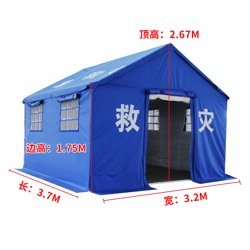 探在途 TZT40614144 民政应急救灾帐篷指挥帐篷 12平分体棉帐篷高清大图