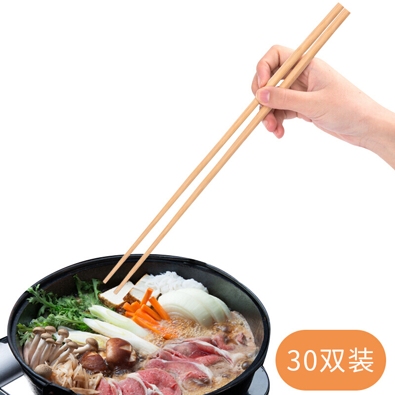 唐宗筷 捞面火锅筷30cm 30双装加长竹筷 油炸 家用长筷子炸鸡翅 捞面火锅筷 防烫竹子筷子 C1007