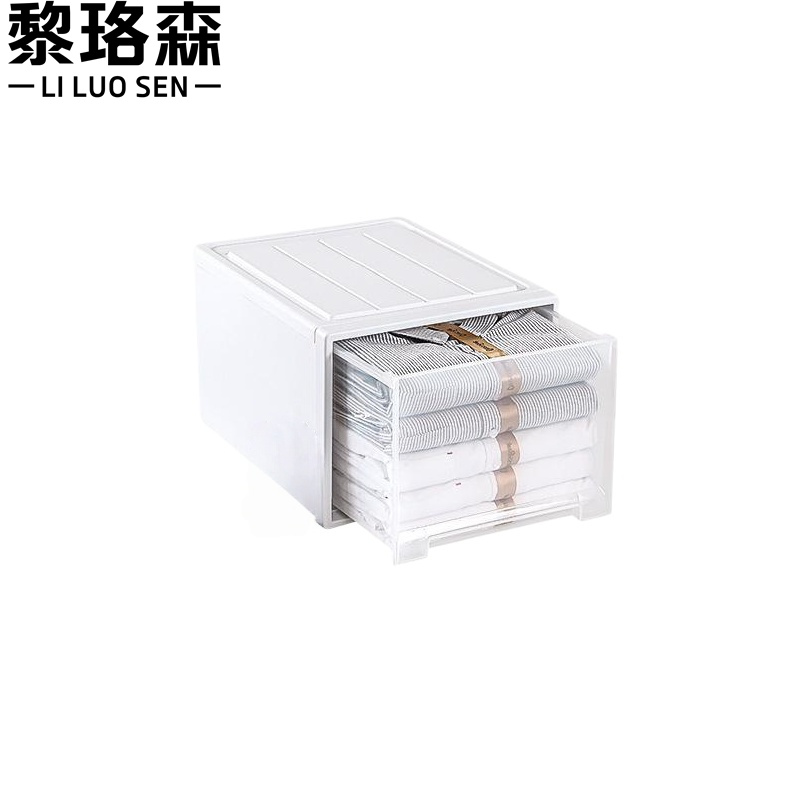 黎珞森 储物箱42*32.5*25cm个