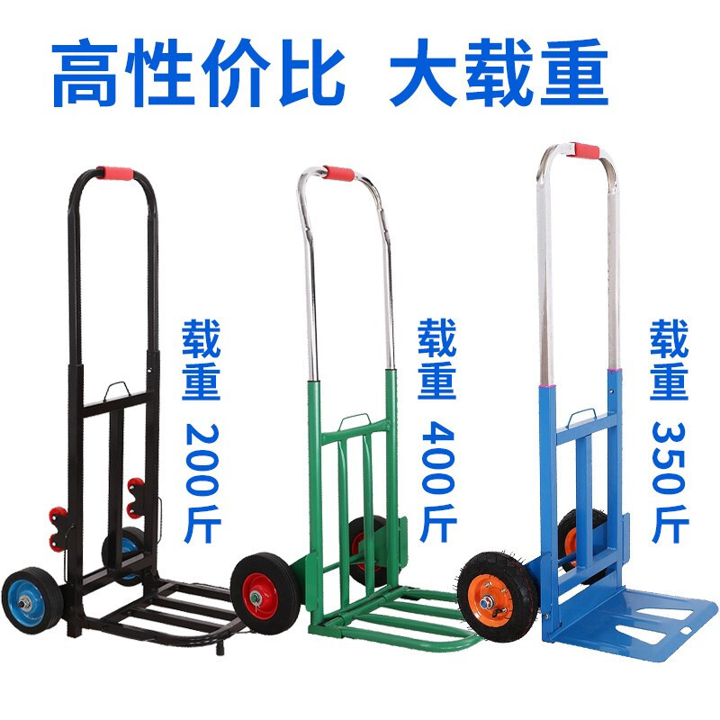 阿斯卡利(ASCARI)载重王折叠行李车手拉车便携购物车拉货车拉杆车拖车手推车小拉车 载重王黑色铁充气轮板+送3绳