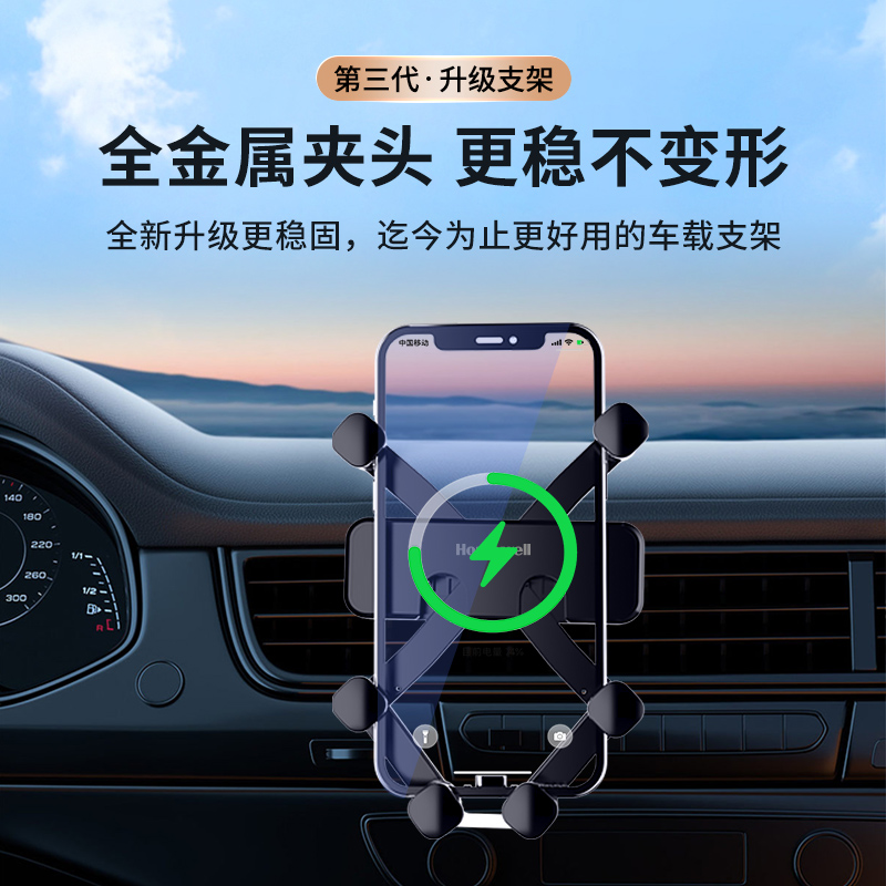 霍尼韦尔(Honeywell)车载手机支架 出风口导航支架 车内卡扣式手机固定器汽车用品 HZX21