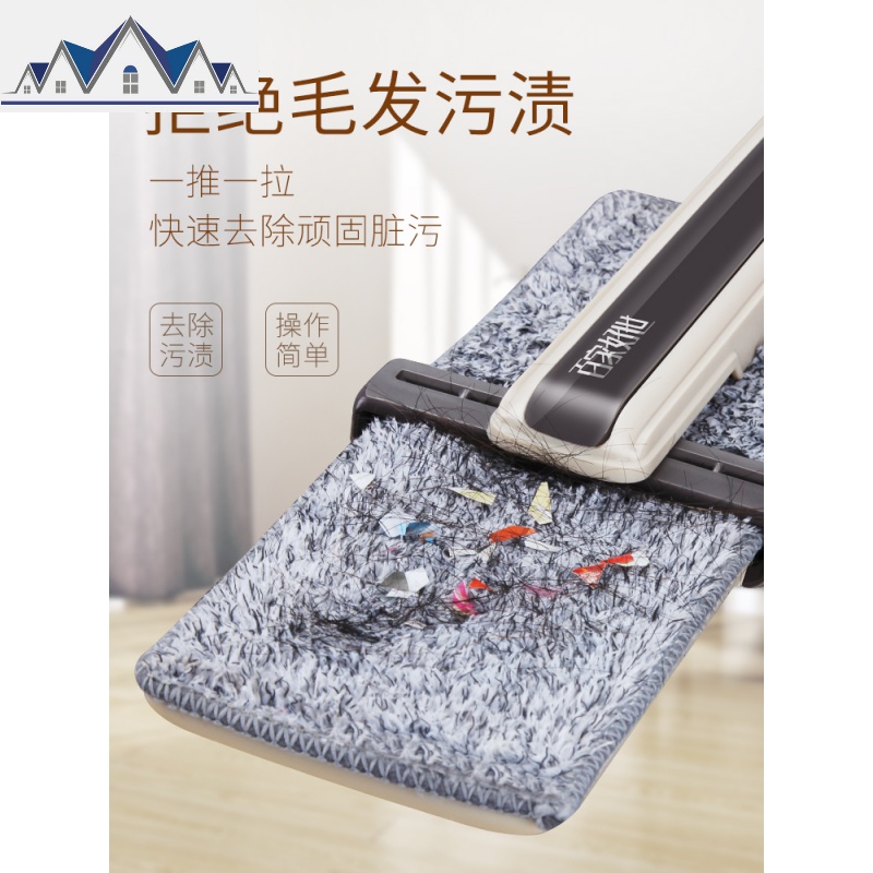 免手洗平板拖把懒人拖布拖地神器家用网红瓷砖地免洗地拖干湿两用_1_977高清大图