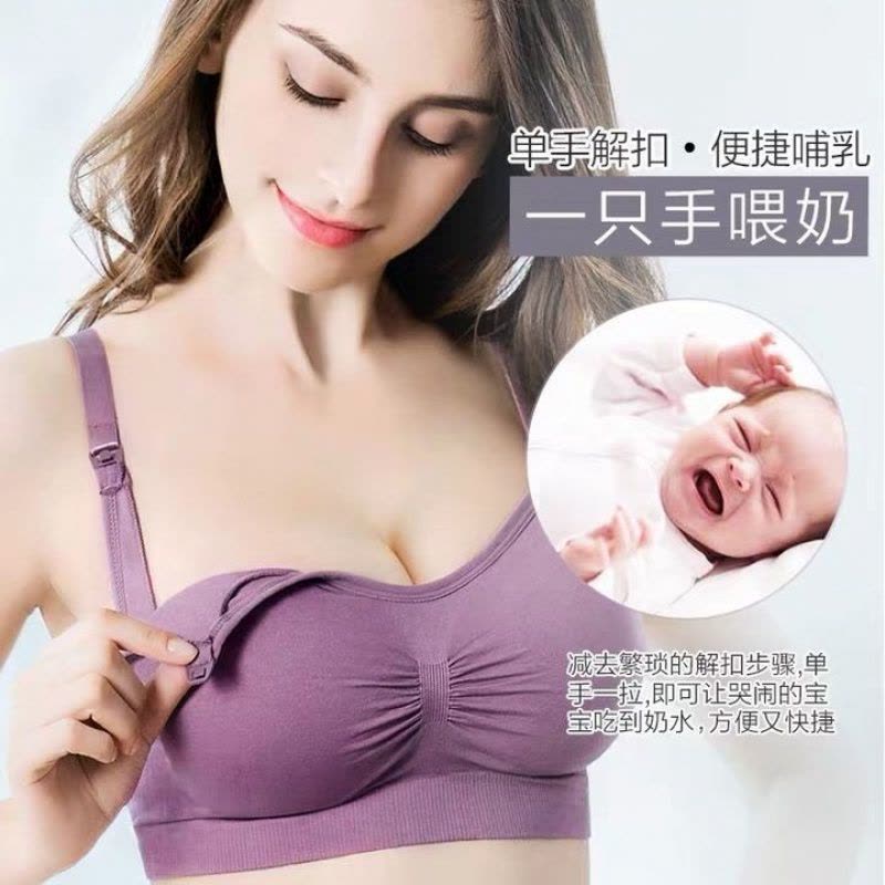 辞梅【赠加长扣】哺乳文胸产妇孕妇无钢圈聚拢防下垂内衣胸罩孕中期女图片