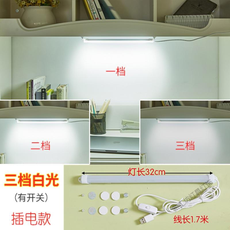 苏宁放心购 酷毙宿舍便捷式LED小台灯大学生床上用灯管创意吸附有线悬挂式枱