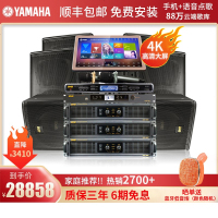 CSS212家庭影院ktv音响组合家用套装ktv点歌机一体机卡拉OK音响套装家庭影院 套餐六：三对音箱+BMB功放