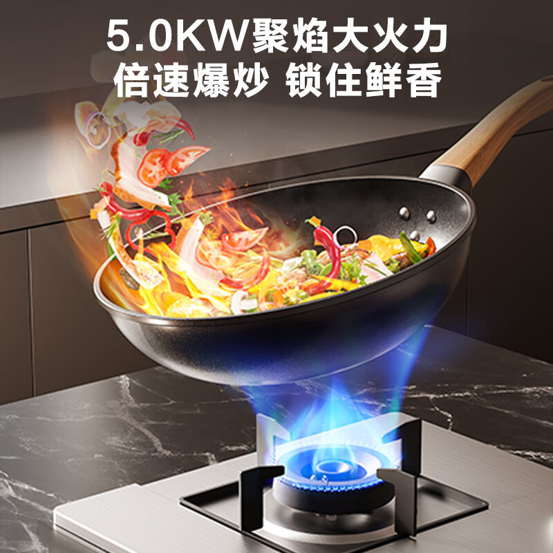 苏泊尔(SUPOR)燃气灶JZT-Z-MS29S天然气5.0KW大火力家用嵌入台式不锈钢双灶煤气灶猛火灶台炉灶具高清大图