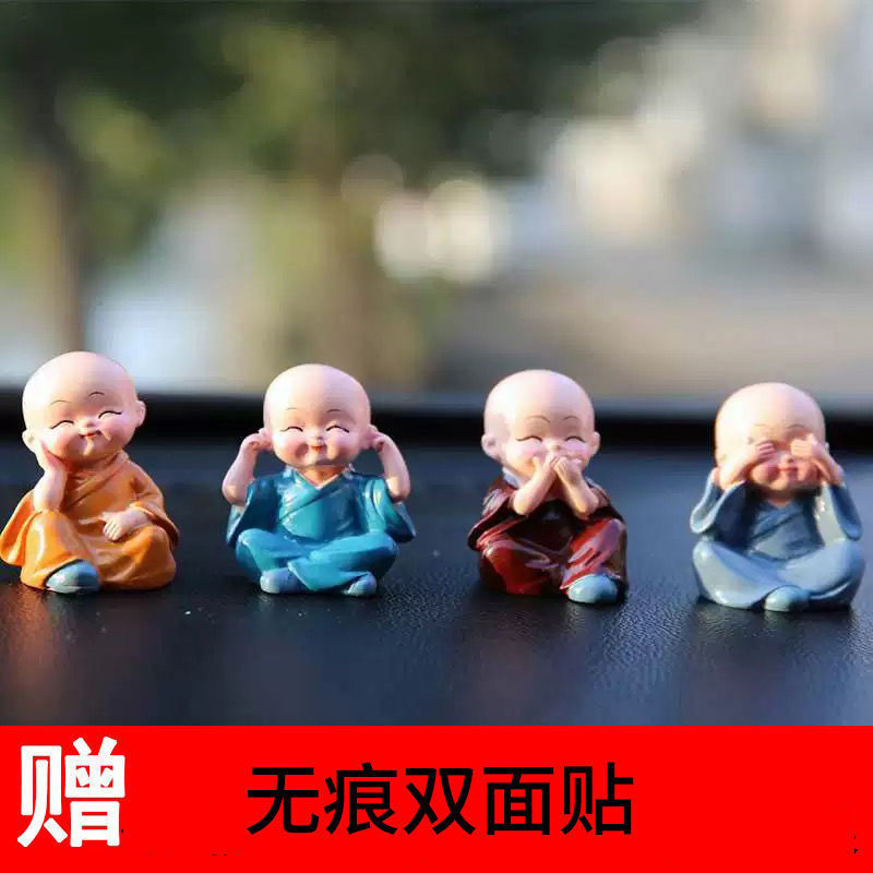 车内装饰摇头摆件小和尚新款保平安车载饰品卡通公仔汽车装饰用品 四不小和尚d