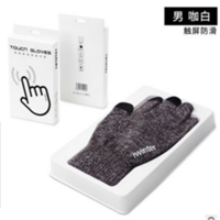 科技触屏毛线手套—500双起订