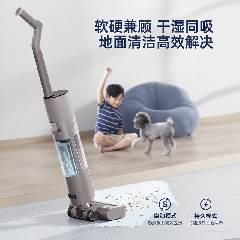 松下智能洗地机家用洗拖吸一体机扫拖吸三合一自动清洗拖地机MC-XC19H