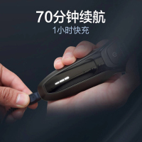 飞利浦（Philips） 电动剃须刀 S5951干湿两用三刀头全身水洗 充电旋转式刮胡刀 1小时快充胡须刀情人节礼