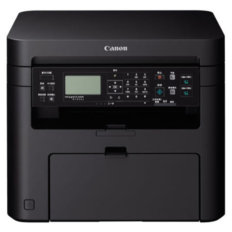 佳能(Canon)MF232W无线WIFI黑白激光办公家庭打印黑白打印复印扫描多功能打印一体机官方标配替代113W 套餐四