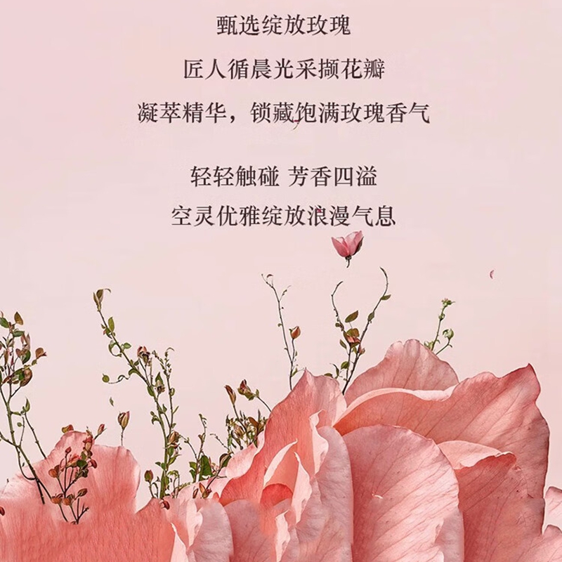 欧舒丹(L’OCCITANE)玫瑰之心 香皂50g(单位:块)高清大图