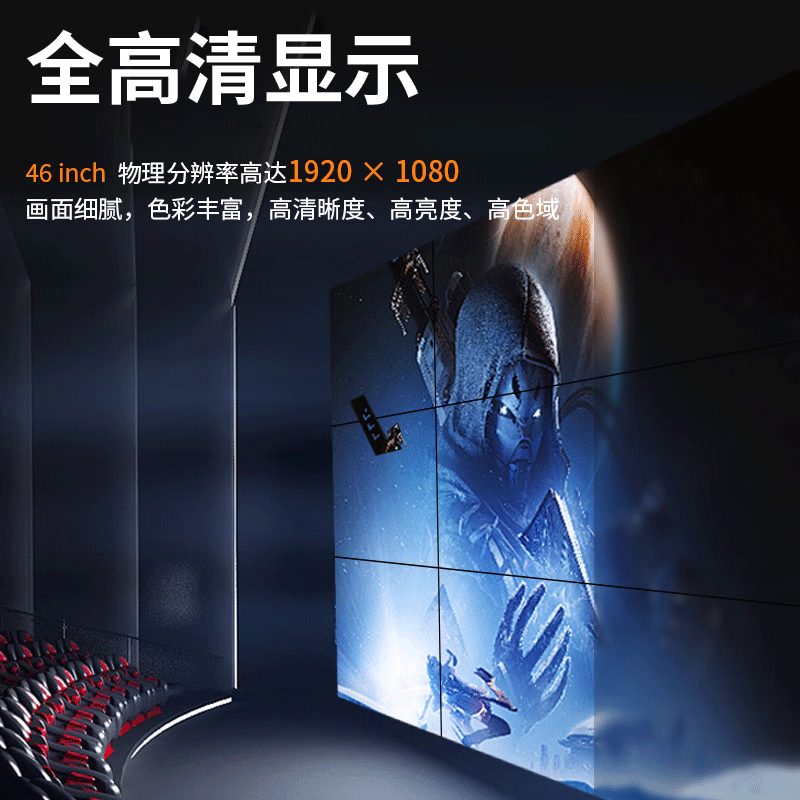 海康威视LCD显示屏55寸3.5MM拼接屏1块套装DS-VW55/L35X/LGH升级DS-VW55UL-1B(含安装)高清大图