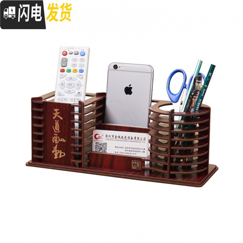 三维工匠办公室笔筒创意多功能桌面收纳盒可爱复古木质笔筒摆件文具盒收纳 红木纹六角笔筒高清大图