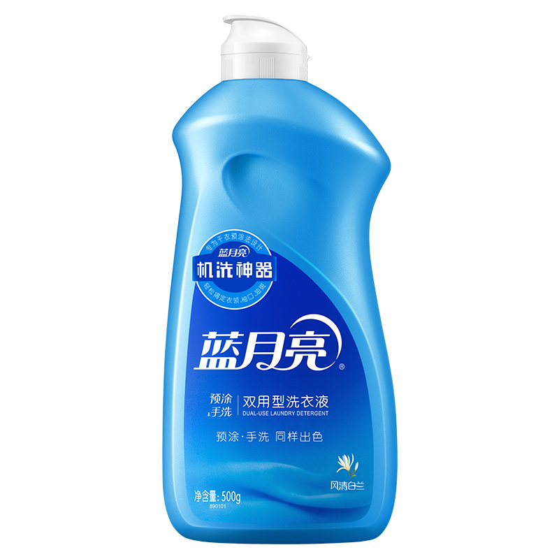蓝月亮 洗衣液机洗2kg瓶*2+500g*2翻盖瓶+80g*2瓶 箱装 薰衣草香亮白增艳