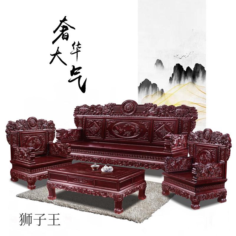 森美人中式明清古典仿古实木沙发组合套装储物冬夏两用客厅家具花高清大图