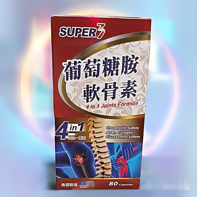 [推荐]原装进口葡萄糖胺软骨素4合一配方80粒
