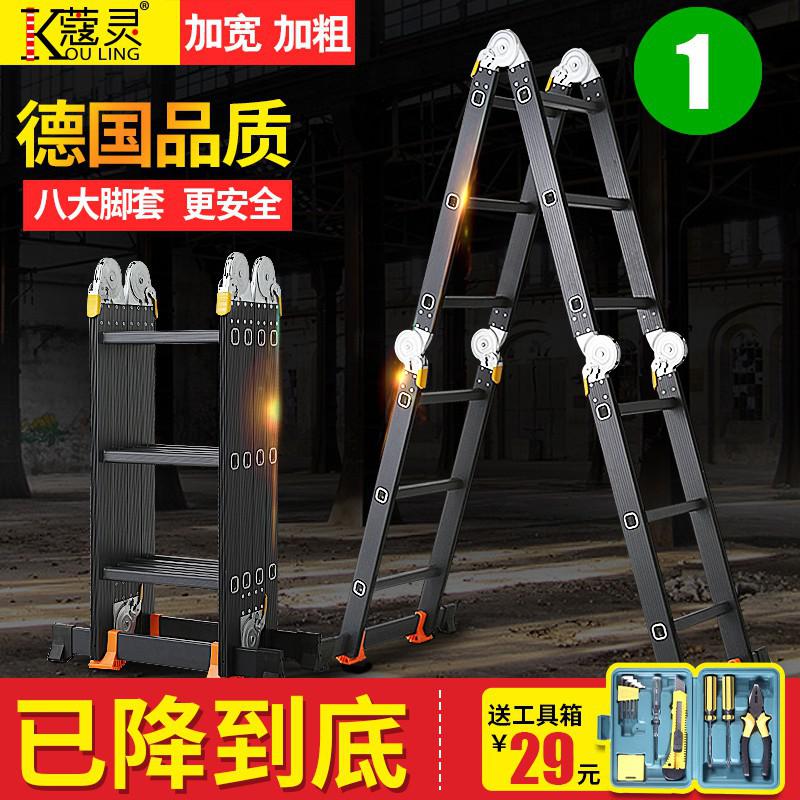 三维工匠家用梯子折叠伸缩梯多功能阁楼升降梯铝合金人字梯工程梯加厚便携 三 加厚/2.5mm/直梯5.8米=人字2.8米/高清大图