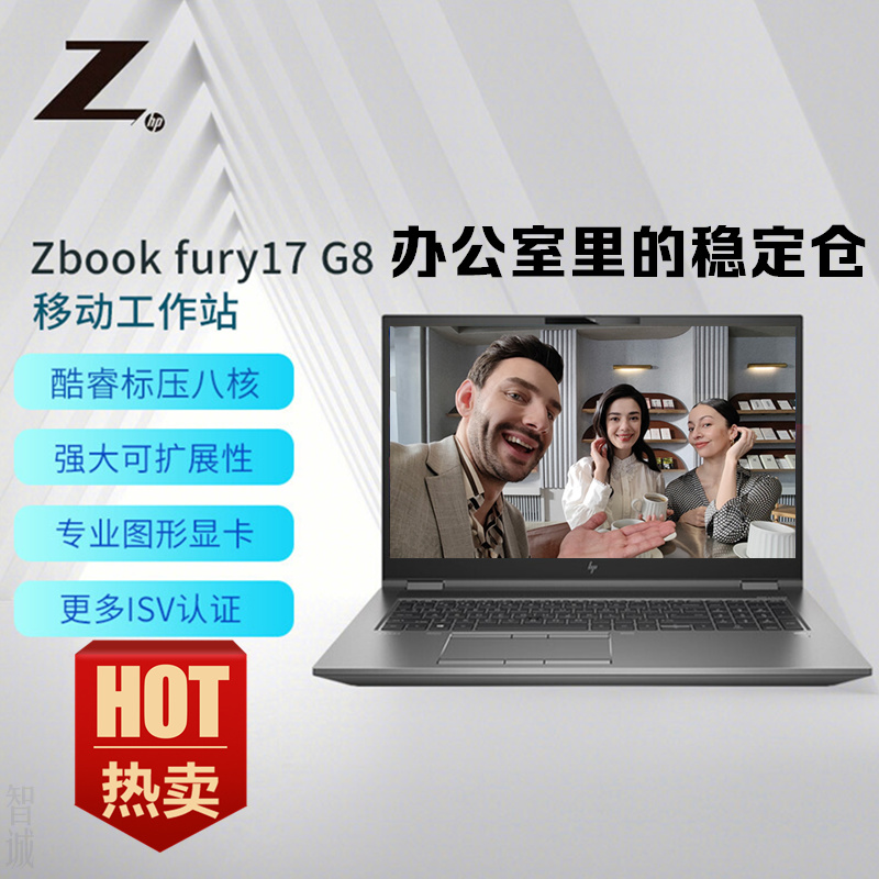 3英寸移动工作站设计定制笔记本电脑i7-11800h/32g内存/256g固态 2t