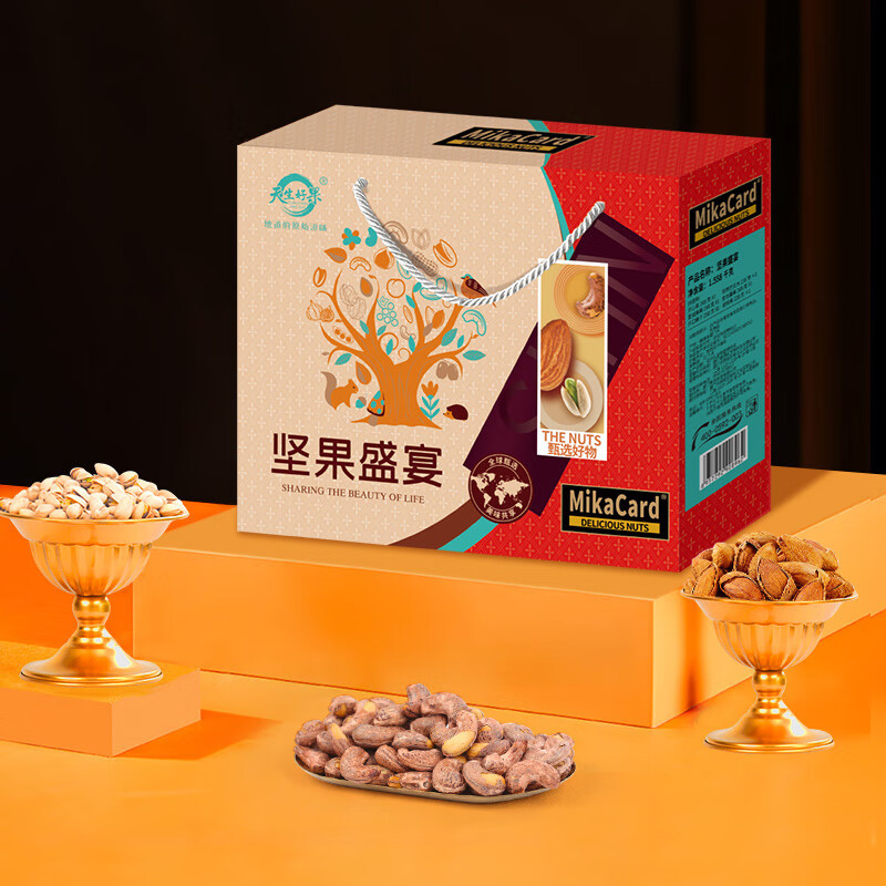 天生好果1558款 坚果零食蜜饯6罐装1558g