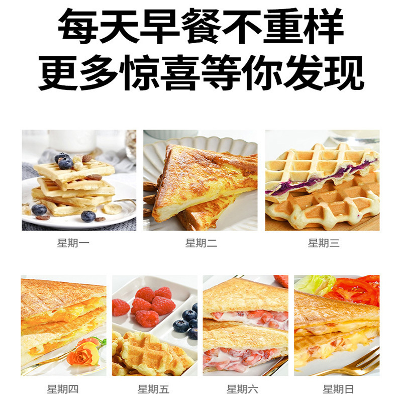 九阳(Joyoung)line华夫饼炉(三明治机)SK-T1SALLY(黄)云波速热 智能温控双套烤盘 三明治轻食早餐机