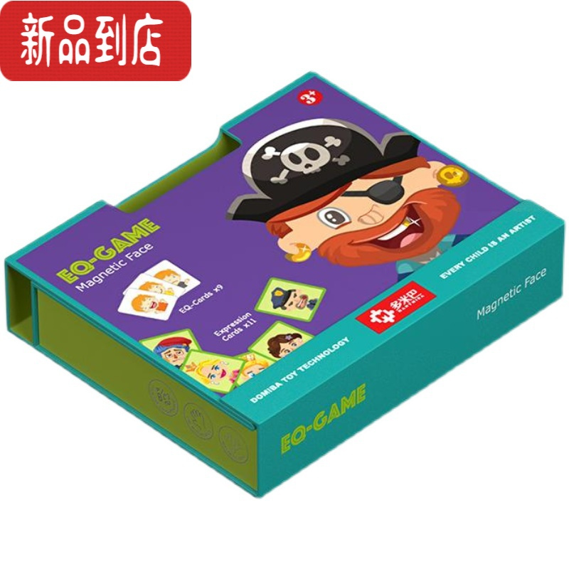 真智力想象力磁性魔盒儿童早教磁力拼图2-3-4-6宝宝早教益智玩具 农场数字贴--数字认知磁性玩具