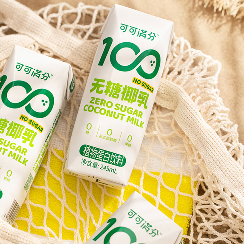可可满分无糖椰乳生椰拿铁咖啡伴侣0糖新椰乳椰奶饮料245ml*10盒高清大图