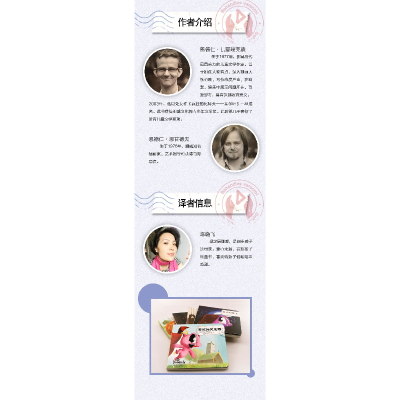 正版 莫依的早晨 [挪威]恩德仁?L . 爱瑞克森 文 金?廷格斯达尔高清大图